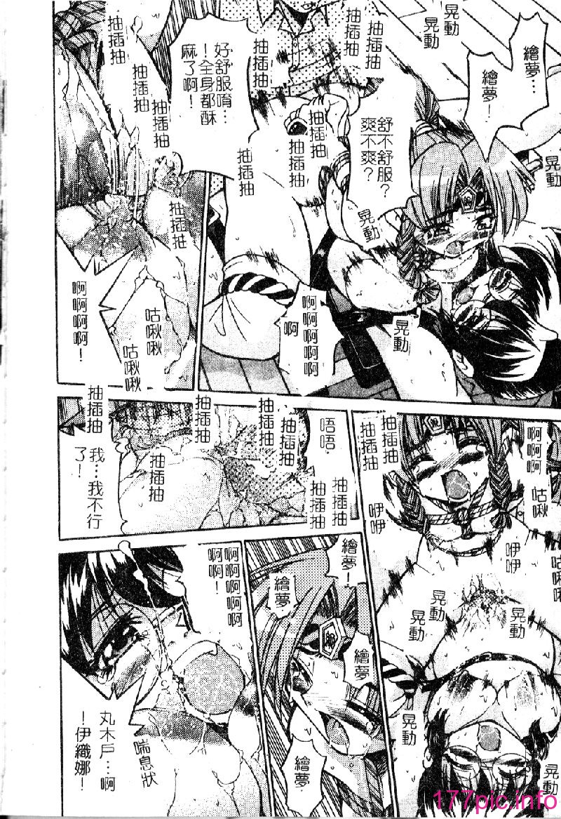 punisibari034