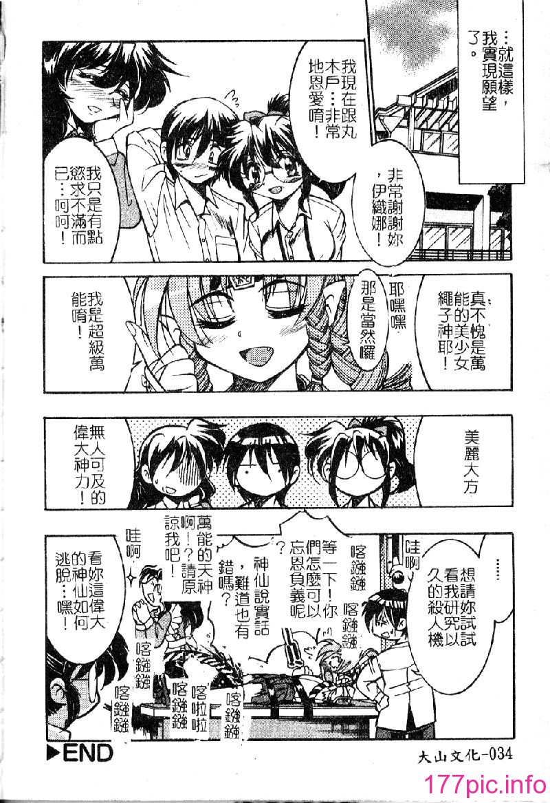 punisibari036