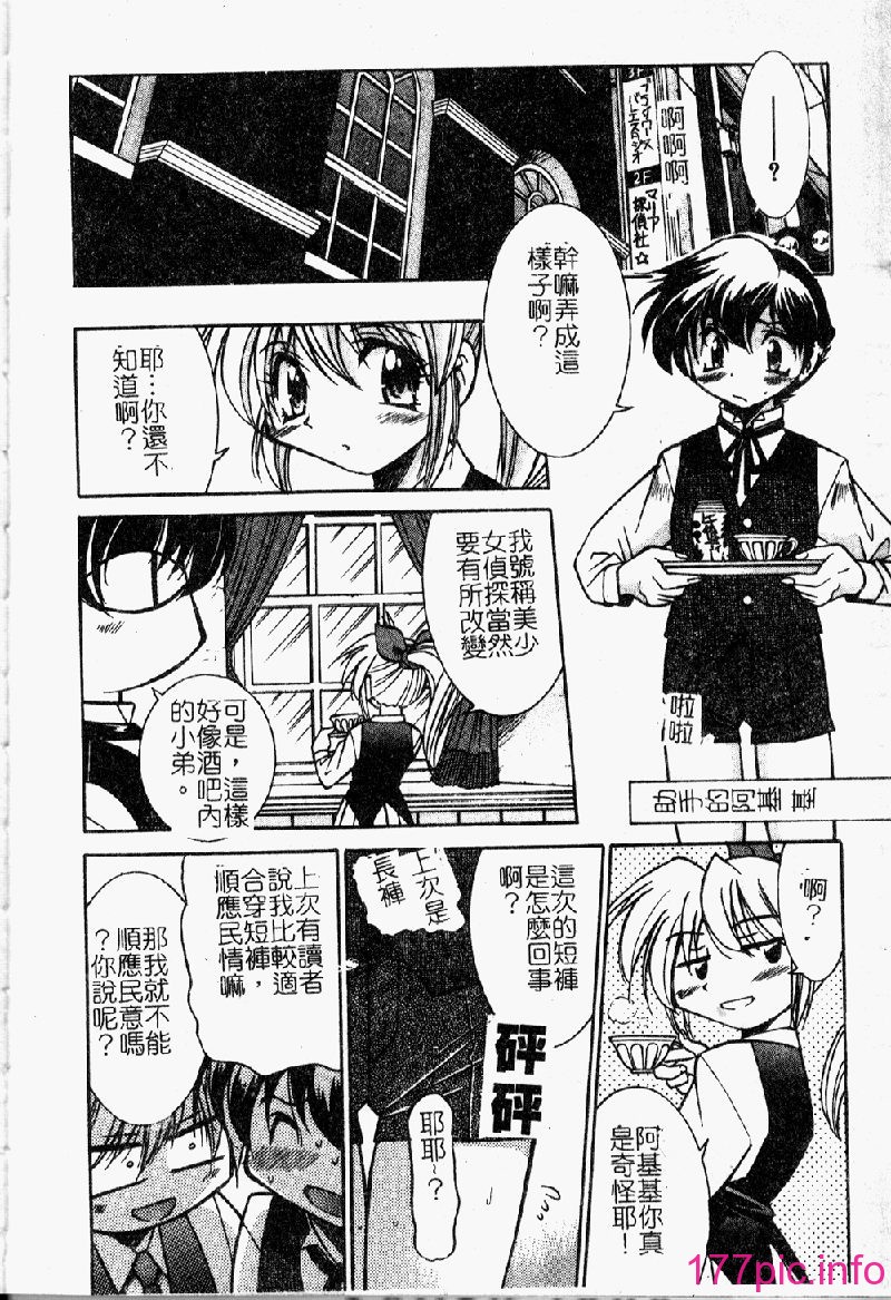punisibari038