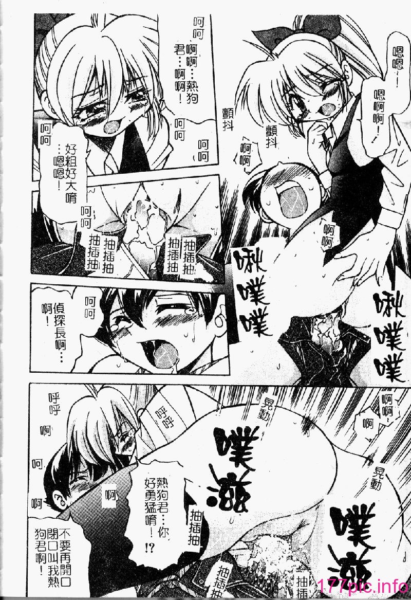 punisibari052