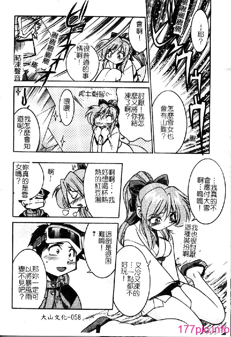 punisibari060