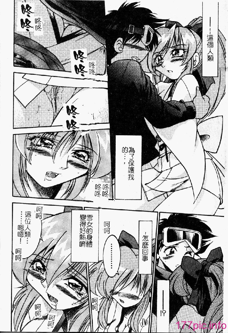 punisibari064