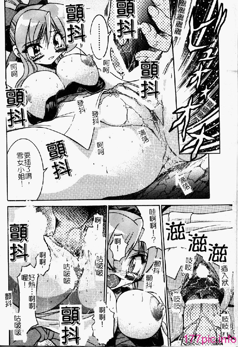 punisibari068