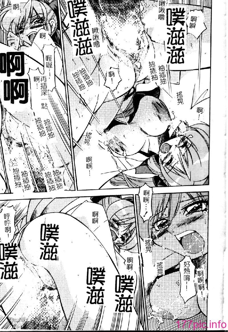 punisibari069