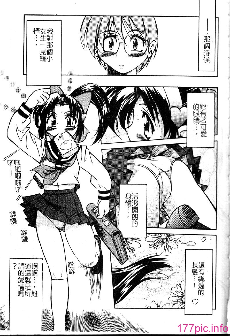 punisibari073