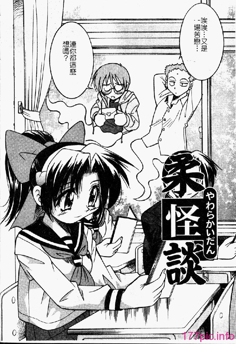 punisibari074