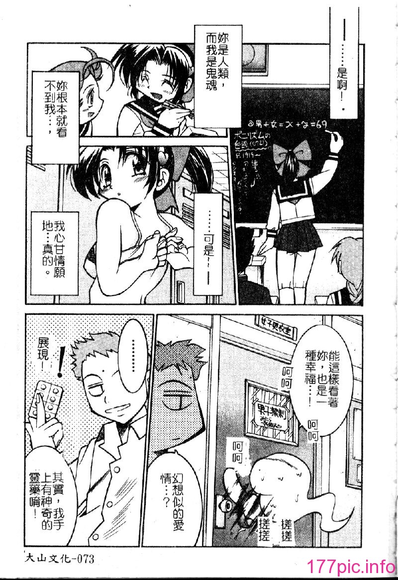 punisibari075
