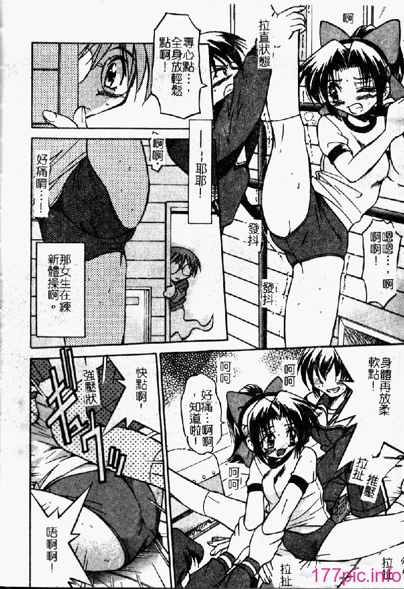 punisibari078