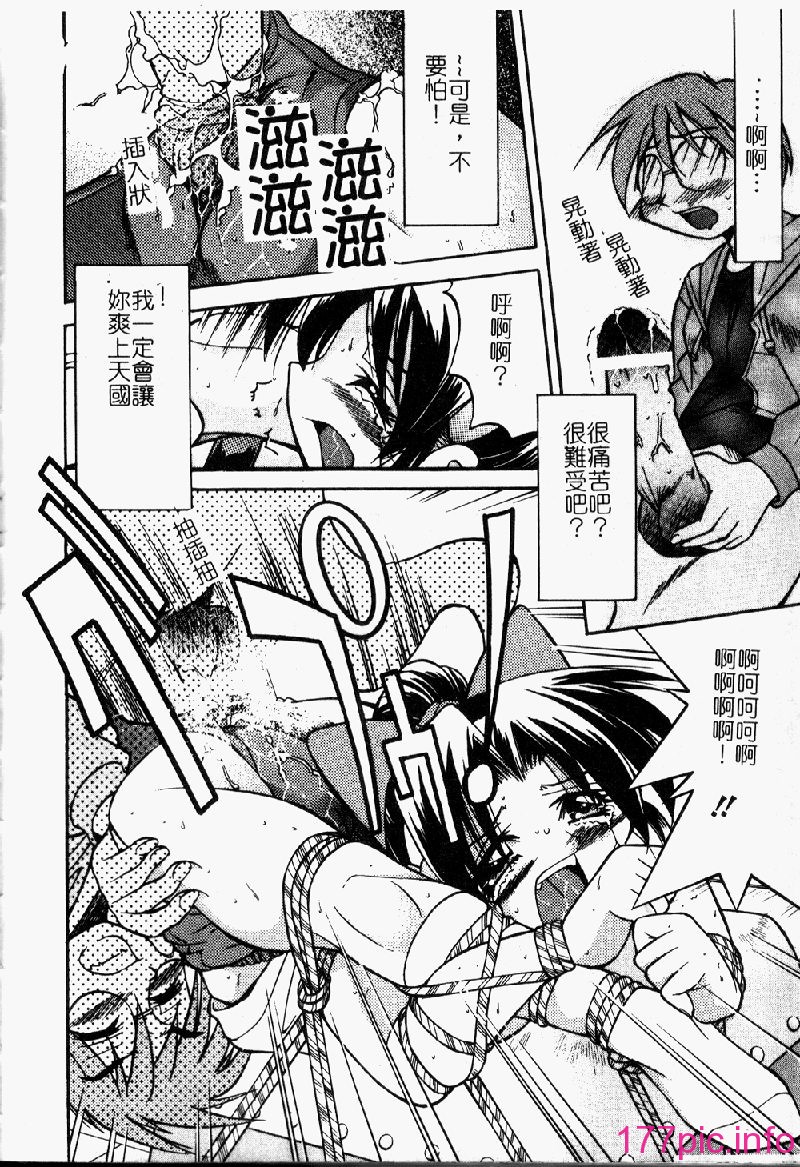 punisibari084