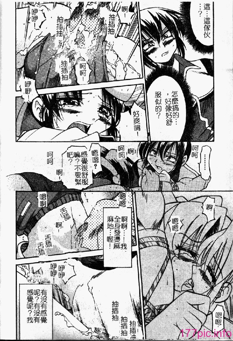punisibari086