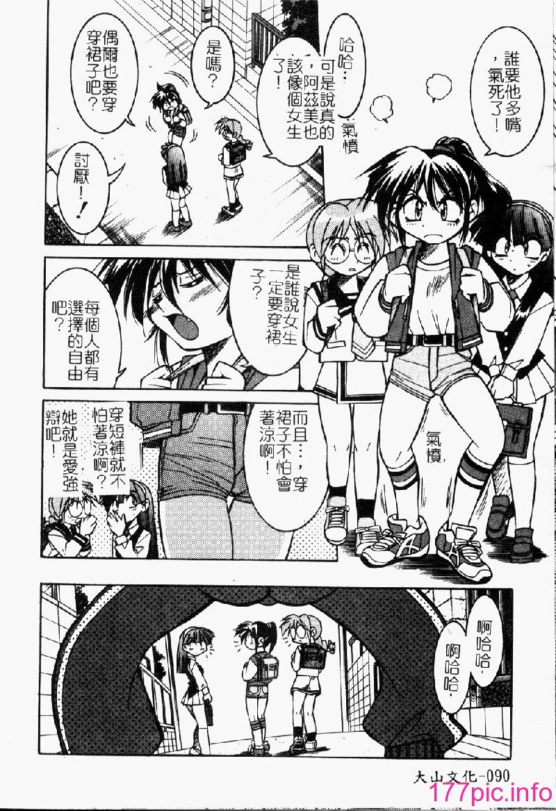 punisibari092