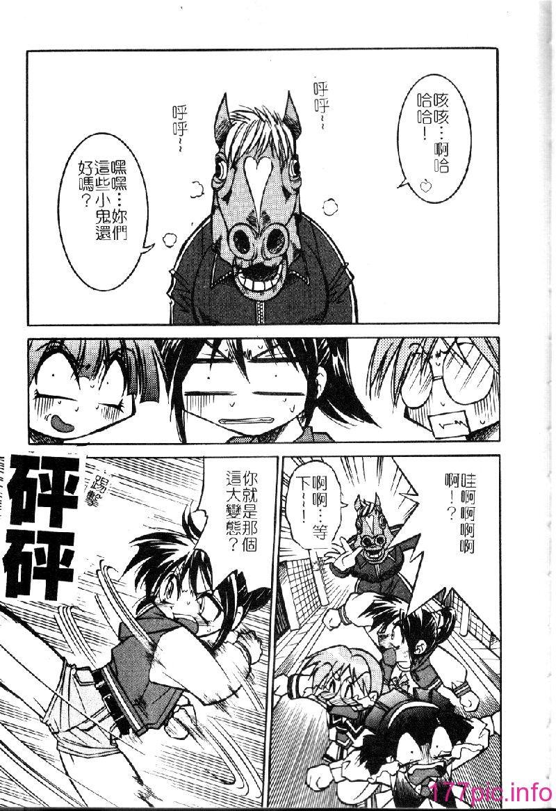 punisibari093