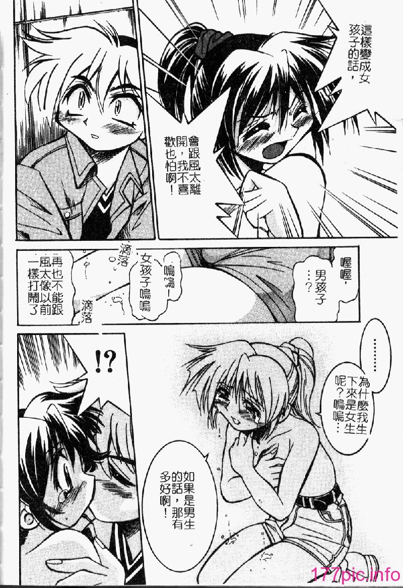 punisibari102