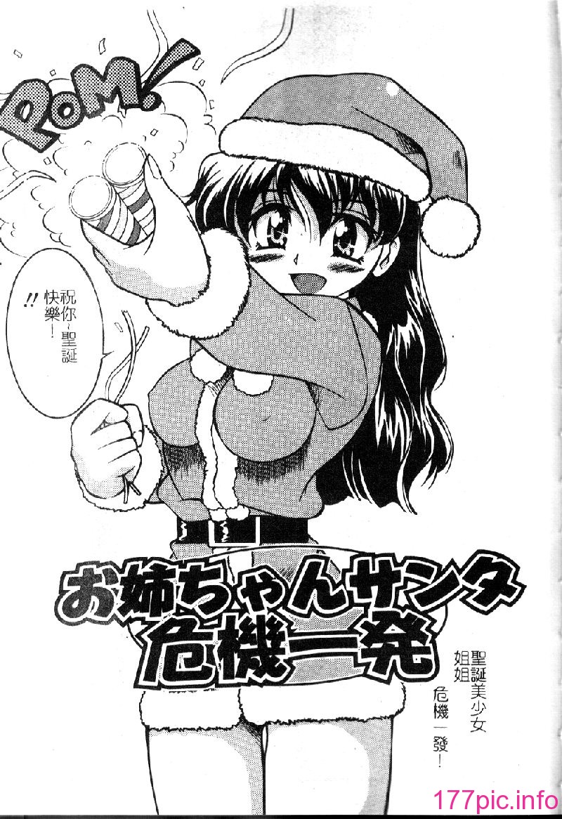 punisibari109