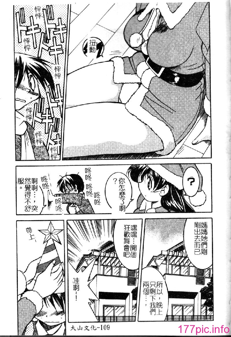 punisibari111