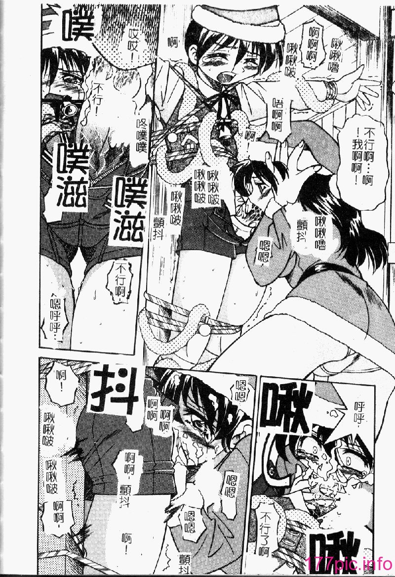 punisibari116