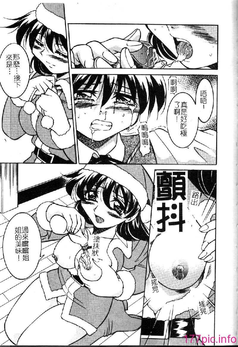 punisibari117