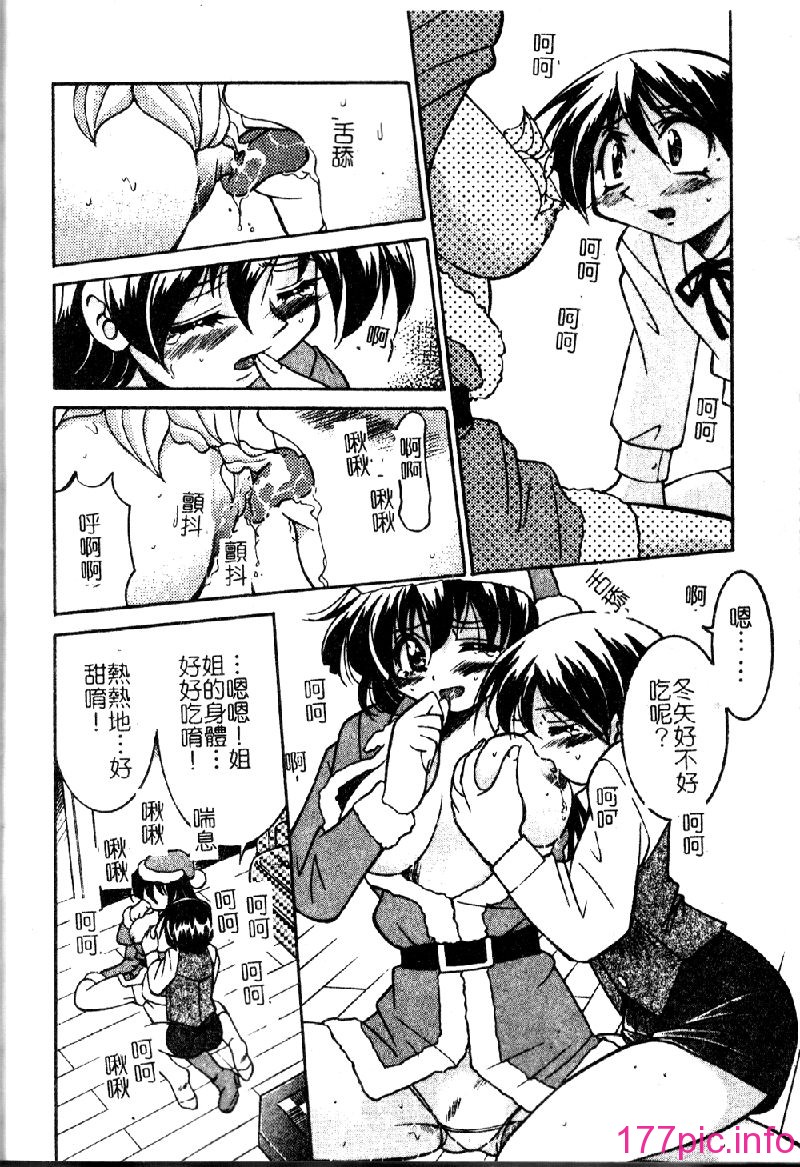 punisibari118