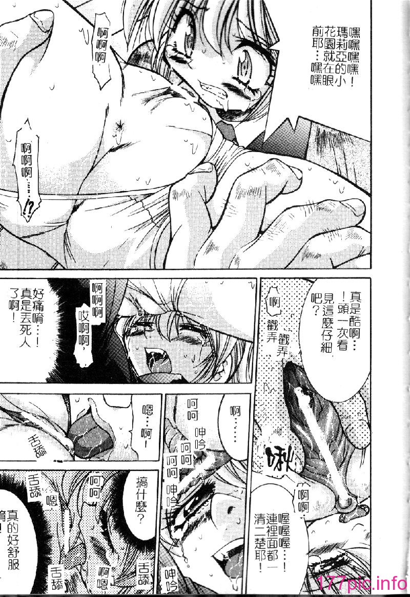 punisibari129