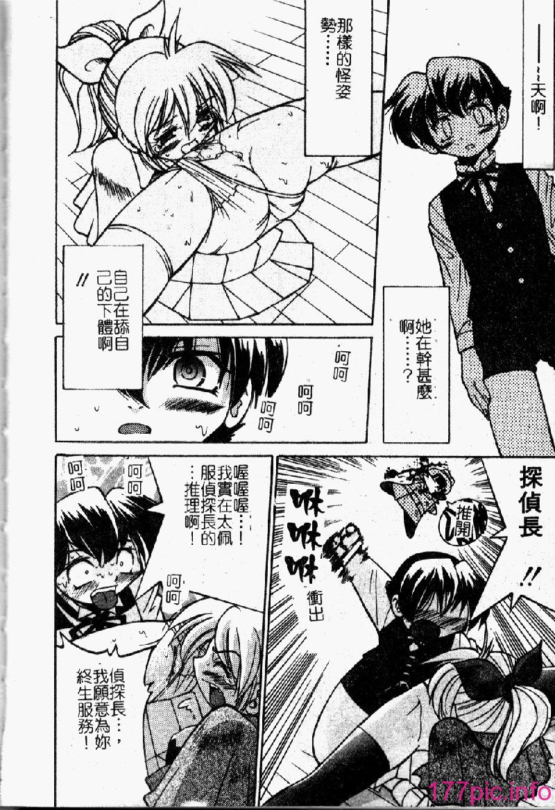 punisibari130