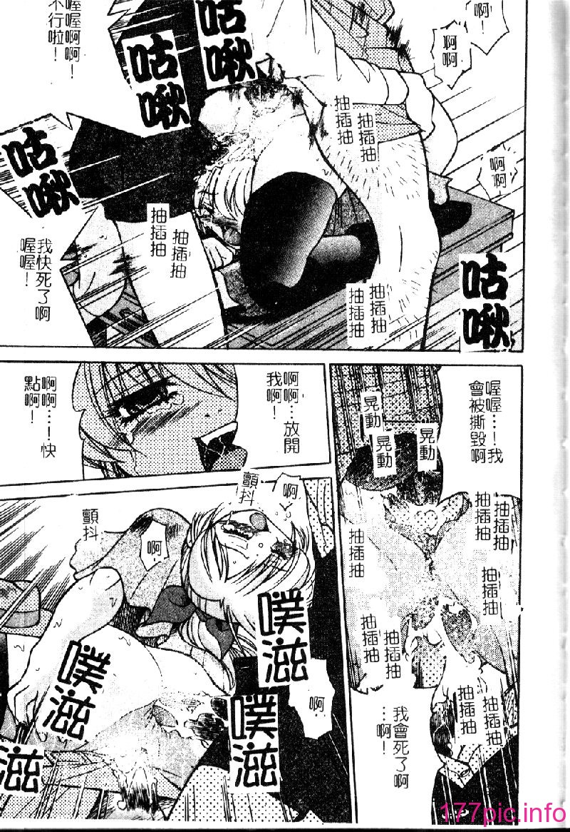 punisibari133