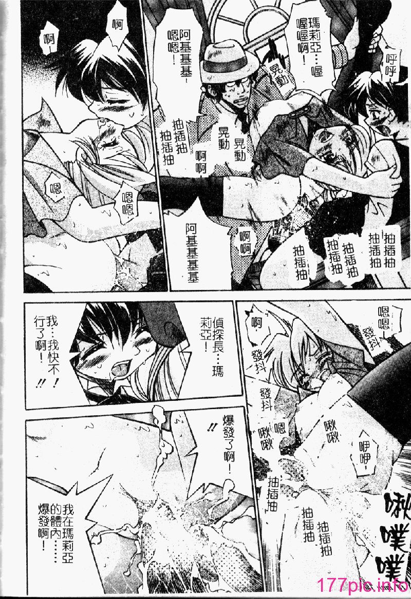 punisibari134