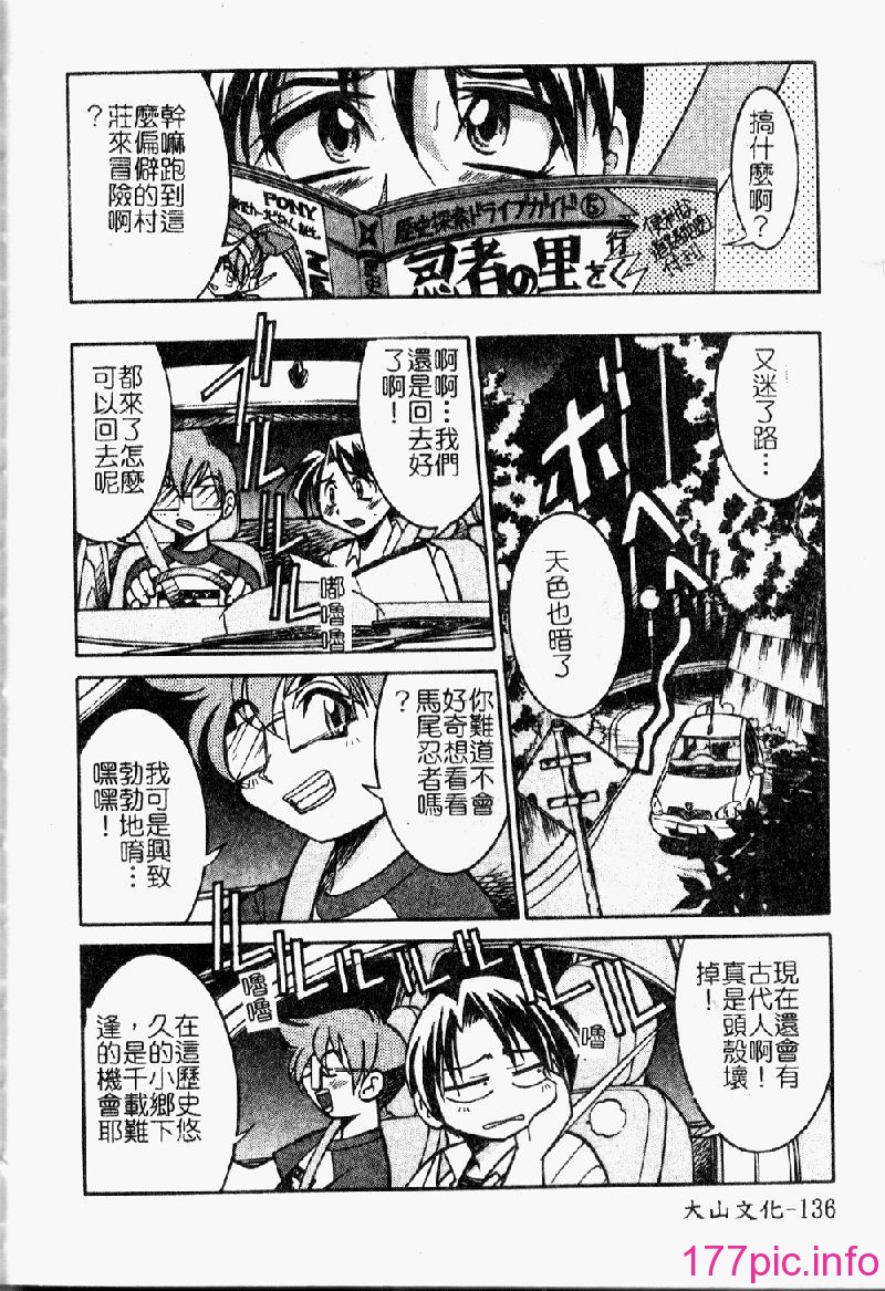 punisibari138