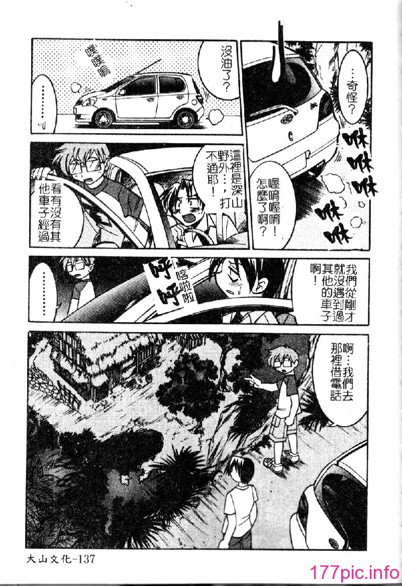 punisibari139