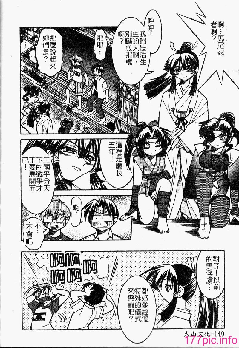punisibari142