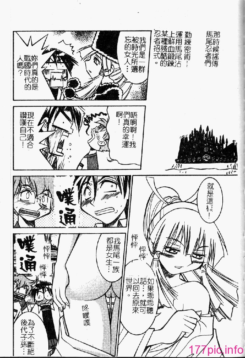 punisibari143