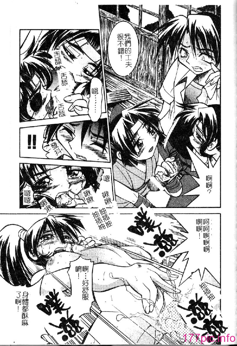 punisibari147