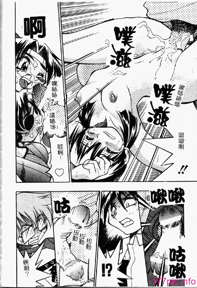 punisibari148