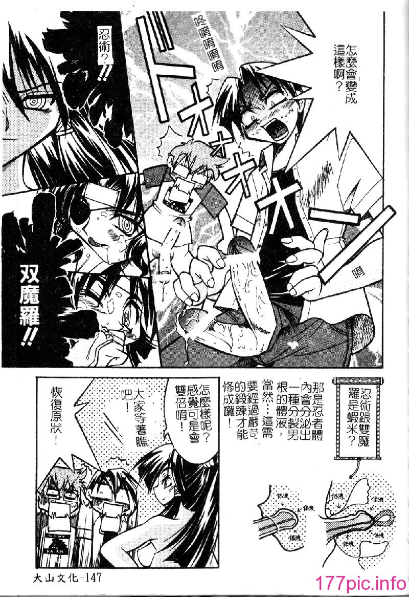 punisibari149