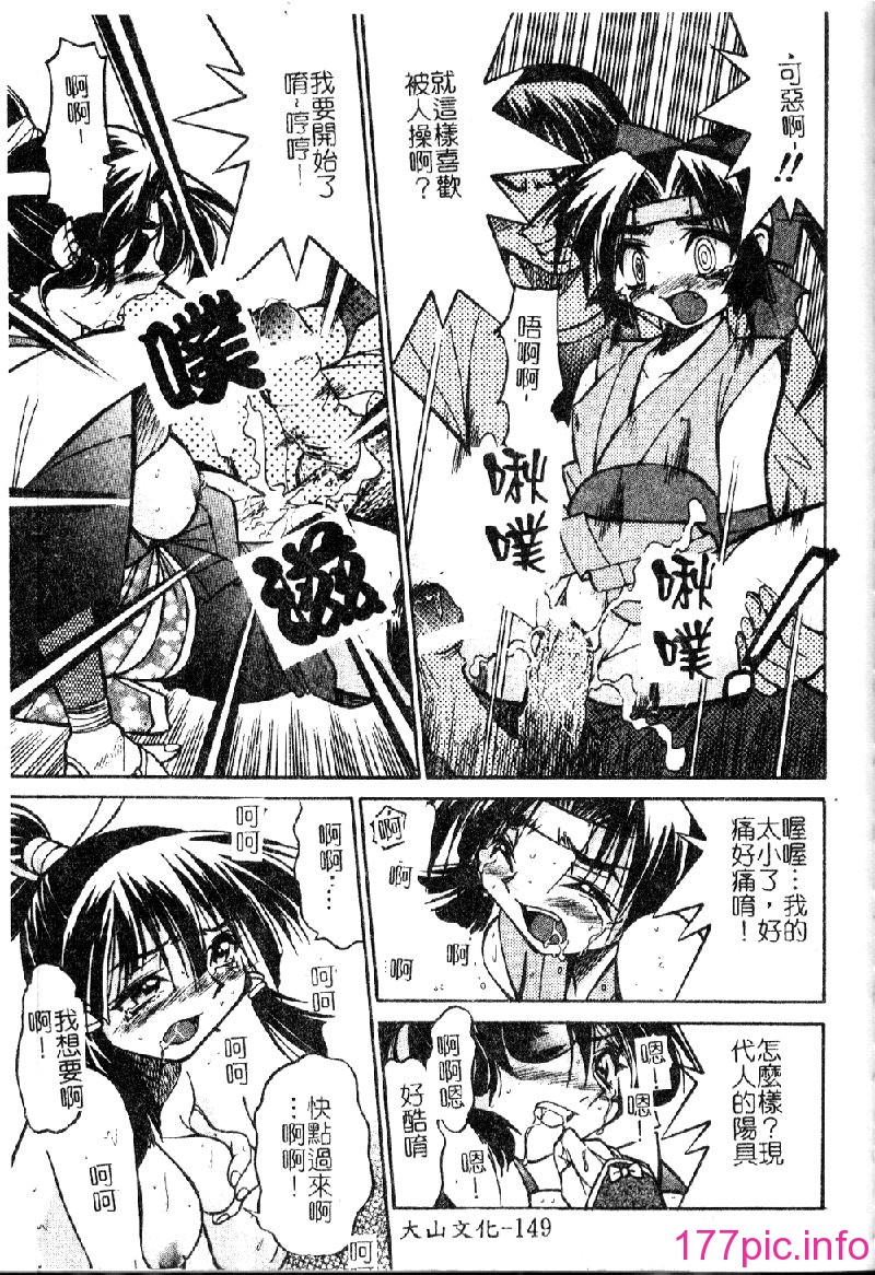 punisibari151