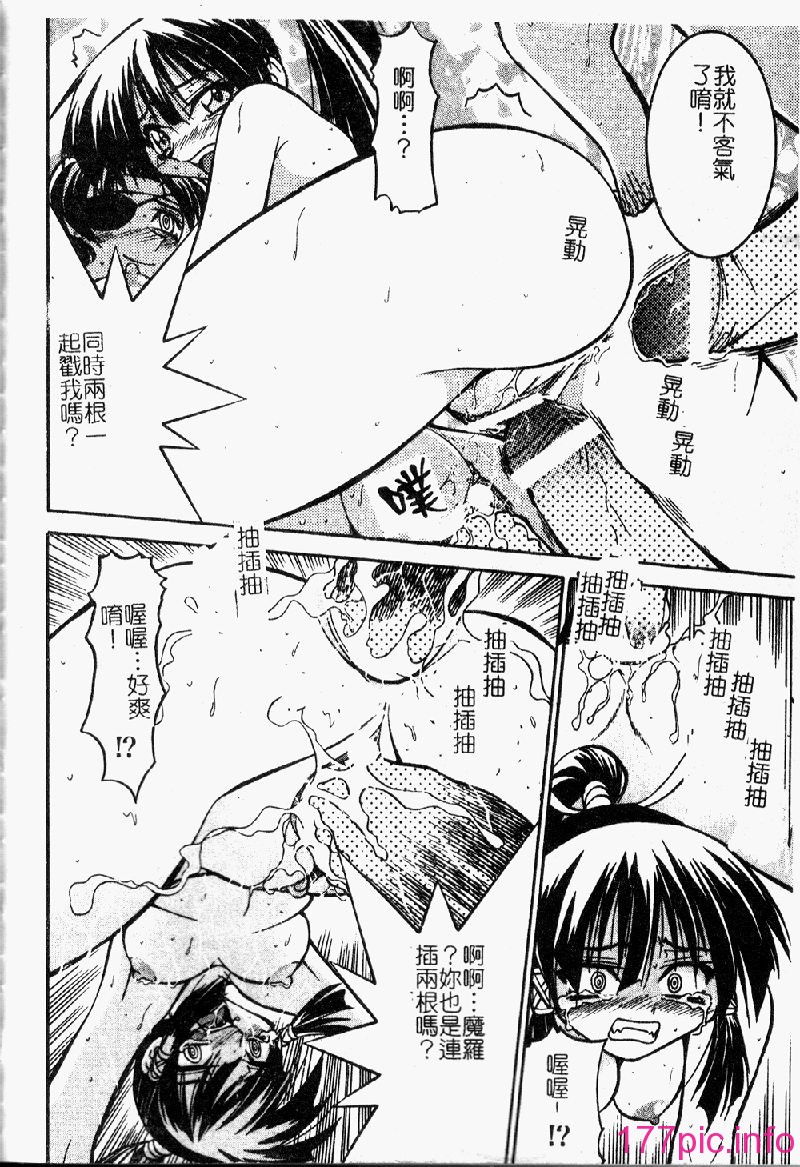 punisibari152