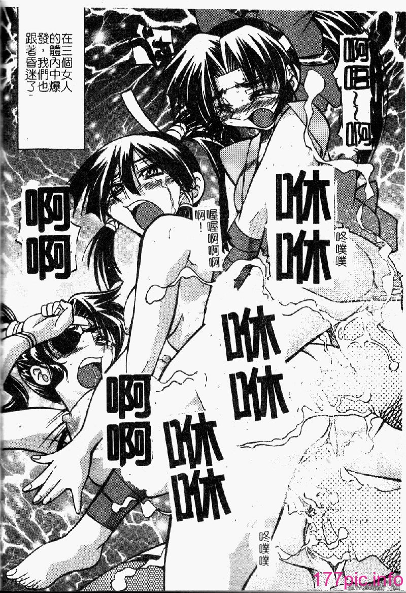 punisibari154