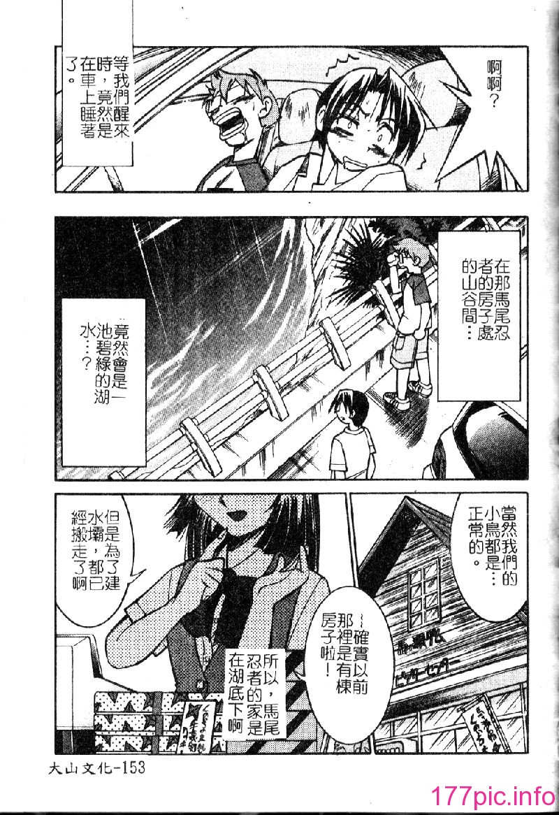 punisibari155