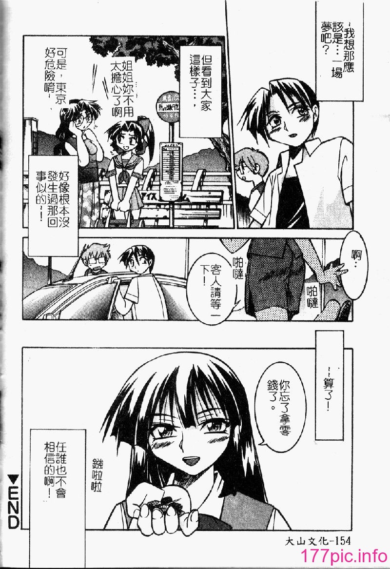 punisibari156