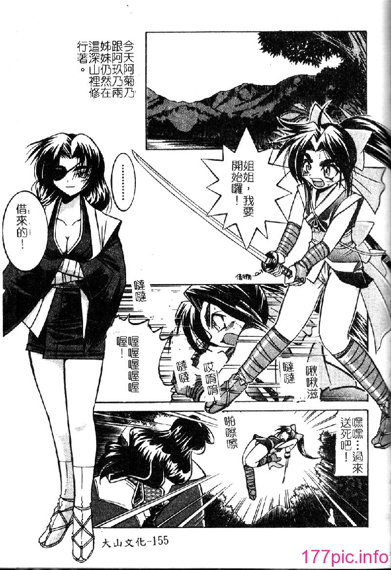 punisibari157