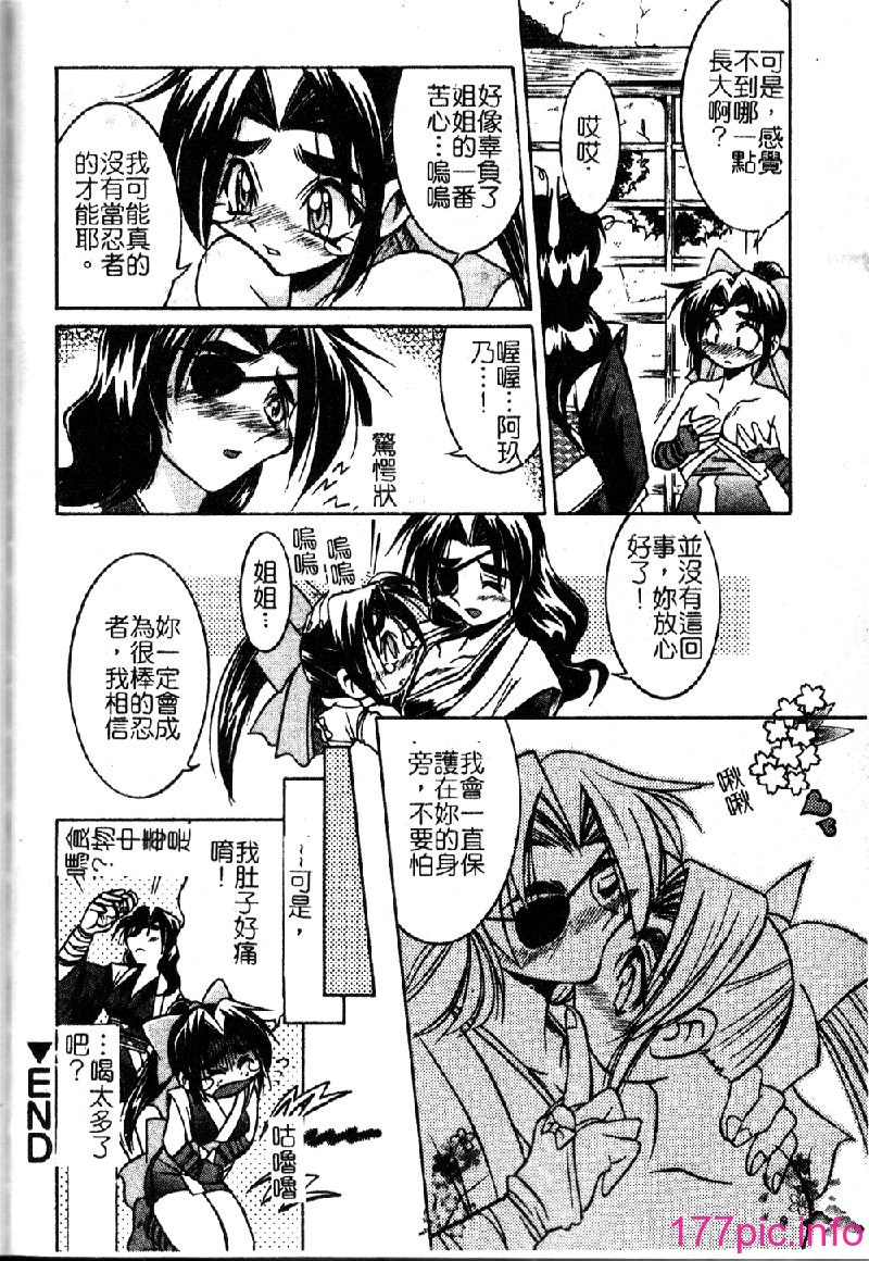 punisibari164