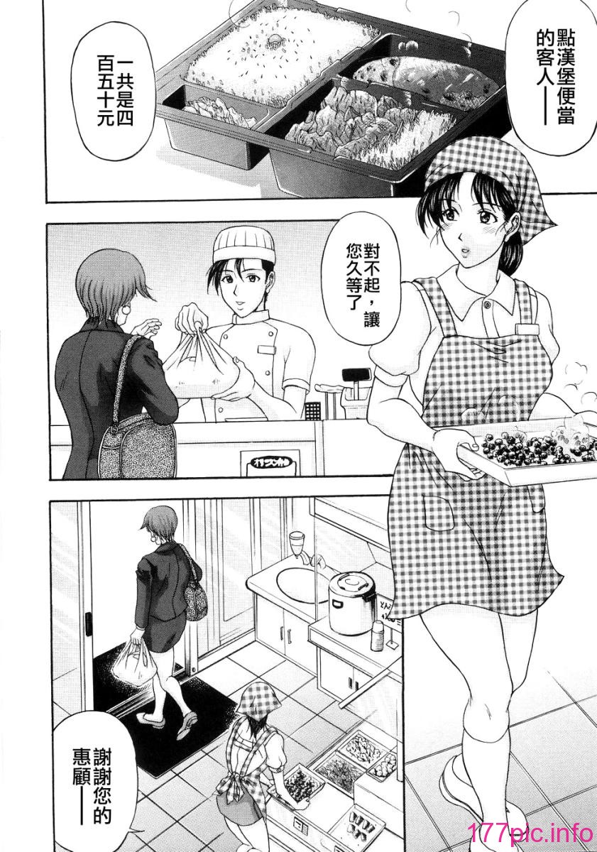 wife_010