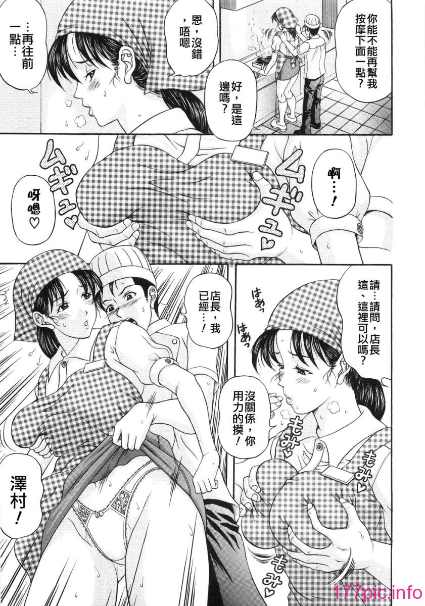 wife_013