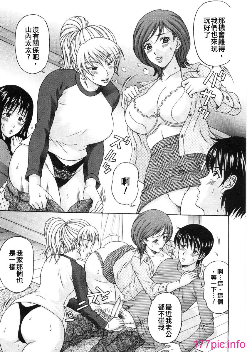 wife_039