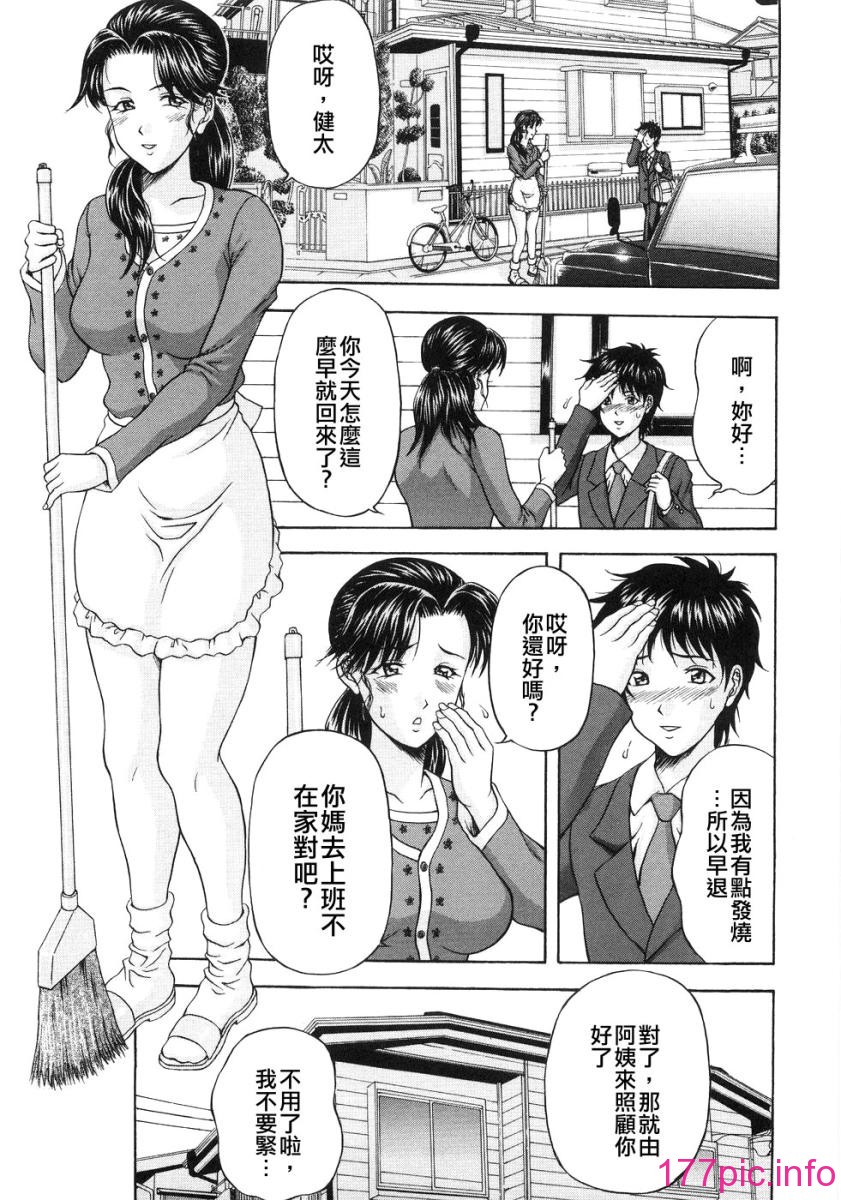 wife_053