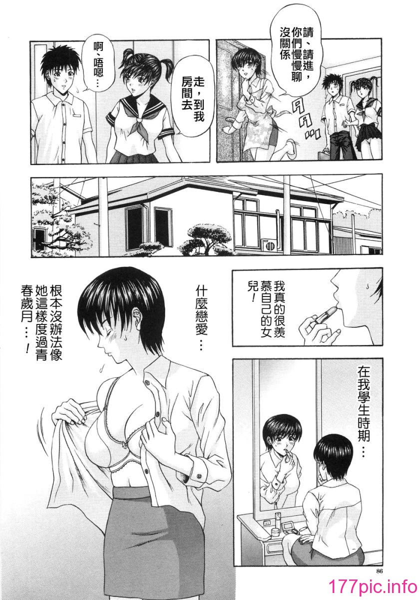 wife_090