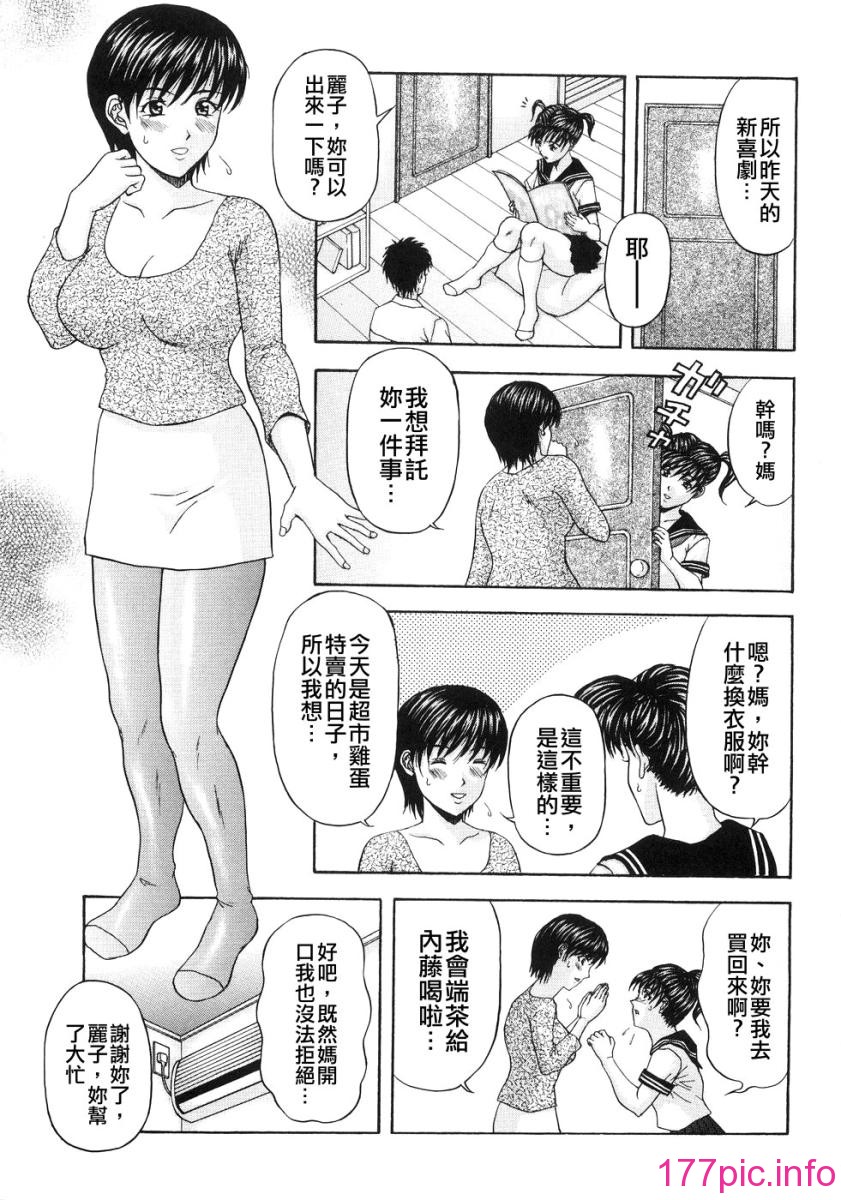wife_091