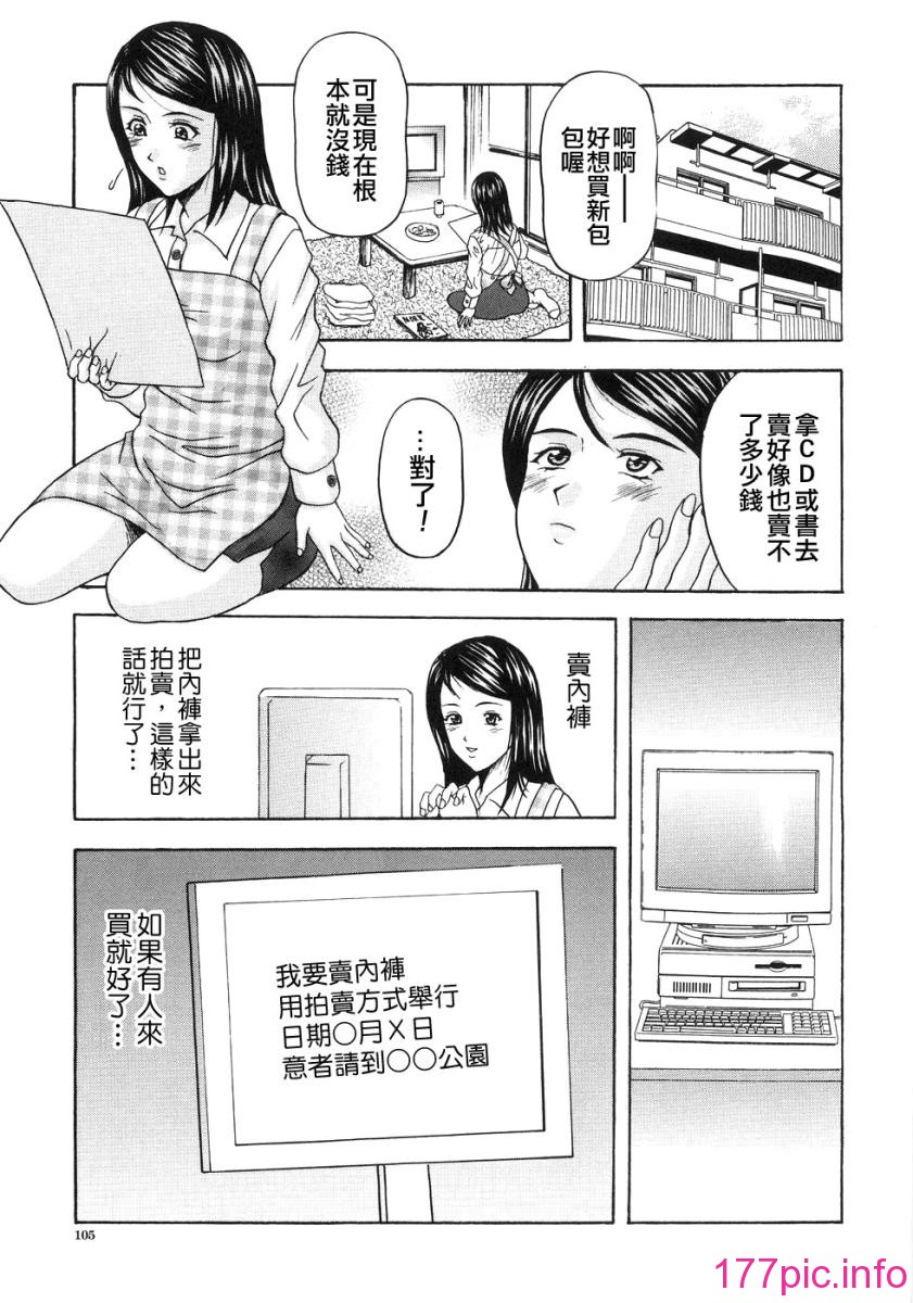 wife_109