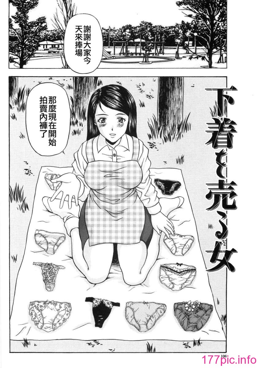 wife_110