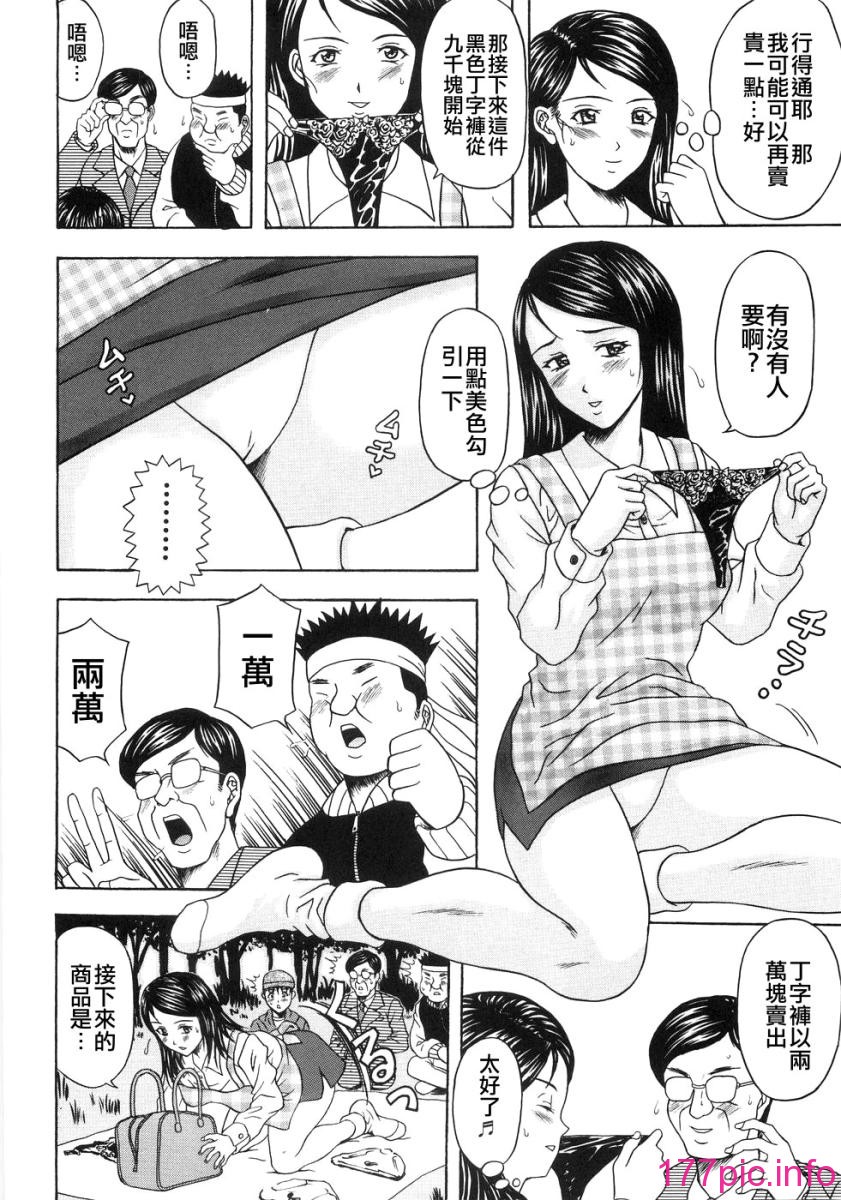wife_112
