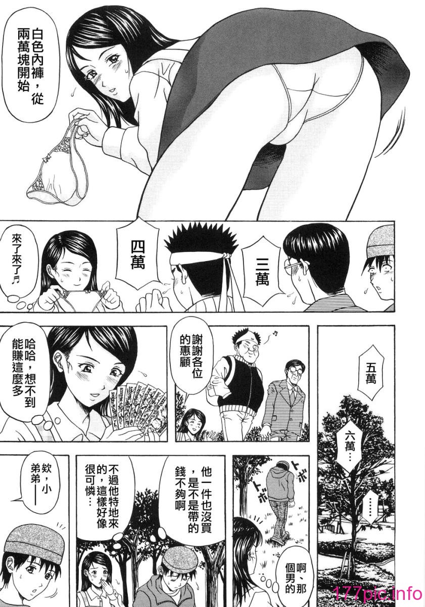 wife_113